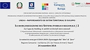 Riorganizzazione Sistema Pubblico, lunedì 24 novembre seminario con assessore Sommese