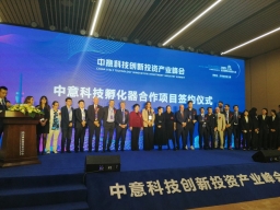 Ecosistema innovazione, in Cina nuove opportunità per la Campania